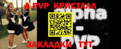 соль курить ск Апшеронск