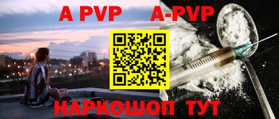 тгк Аргун