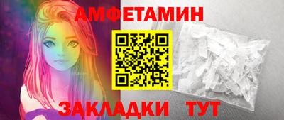 шишки Апрелевка