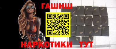 соль курить ск Апшеронск