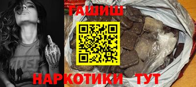 каннабис Аргун