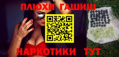 тгк Аргун