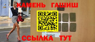 шишки Апрелевка