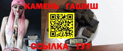 тгк Аргун
