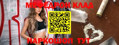 тгк Аргун