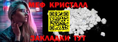 соль курить ск Апшеронск