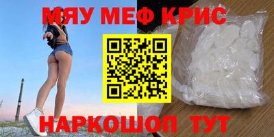экстази Апрелевка