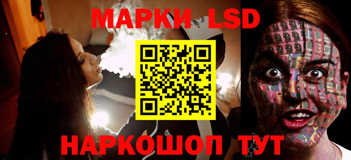 LSD-25 экстази ecstasy  ЛСД экстази  Брянск  ЛСД экстази ecstasy 