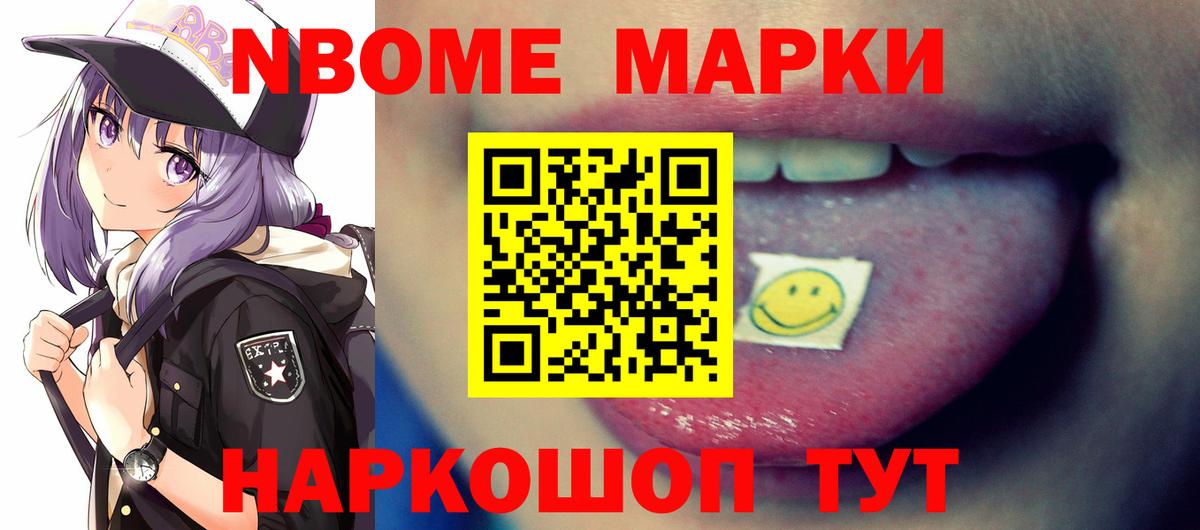 LSD-25 экстази ecstasy Брянск