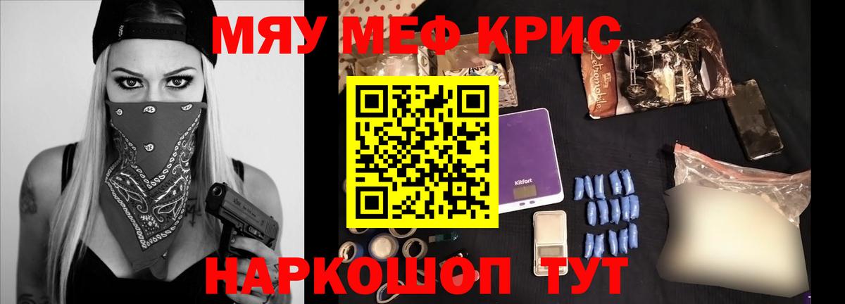 Alpha PVP Брянск