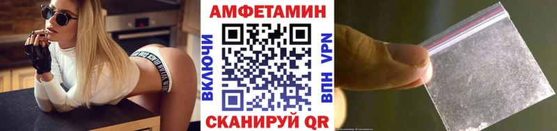 МЕТАМФЕТАМИН мет как найти закладки Брянск