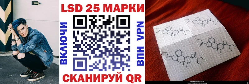 закладка  Брянск  Марки 25I-NBOMe 1,8мг 