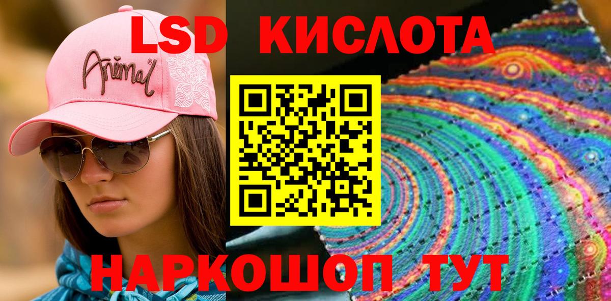 Брянск  Марки 25I-NBOMe 1500мкг  Вход с VPN  Марки 25I-NBOMe 1500мкг 