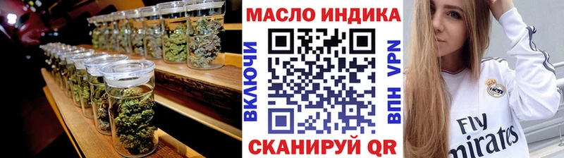 купить наркотик  Брянск  ТГК жижа 