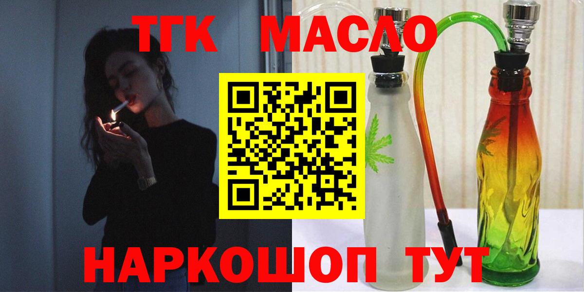 Дистиллят ТГК Wax Брянск