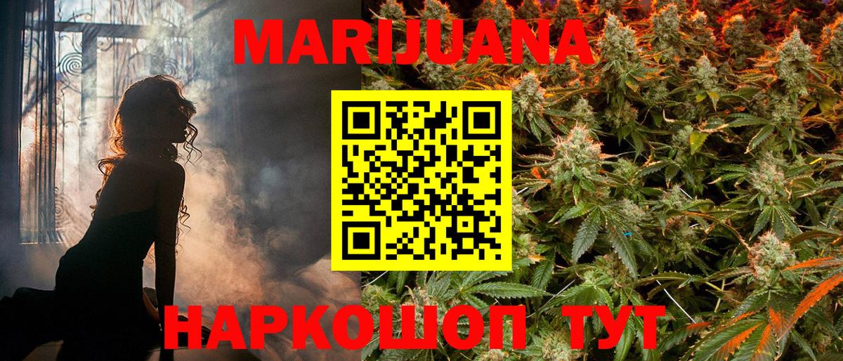 Канабис ГИДРОПОН Брянск