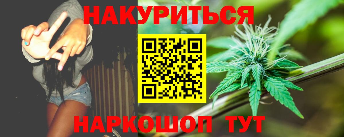 Конопля LSD WEED  Вход с VPN  Брянск  МАРИХУАНА White Widow  Шишки марихуана Ganja 